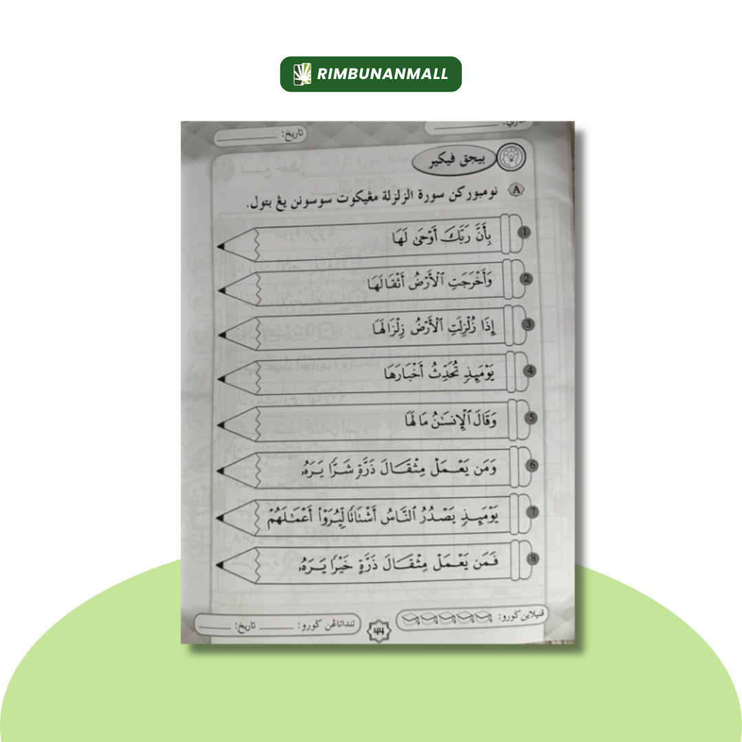 Siri Proaktif Kafa - Tilawah Al-Quran Tahun 5 (RI)