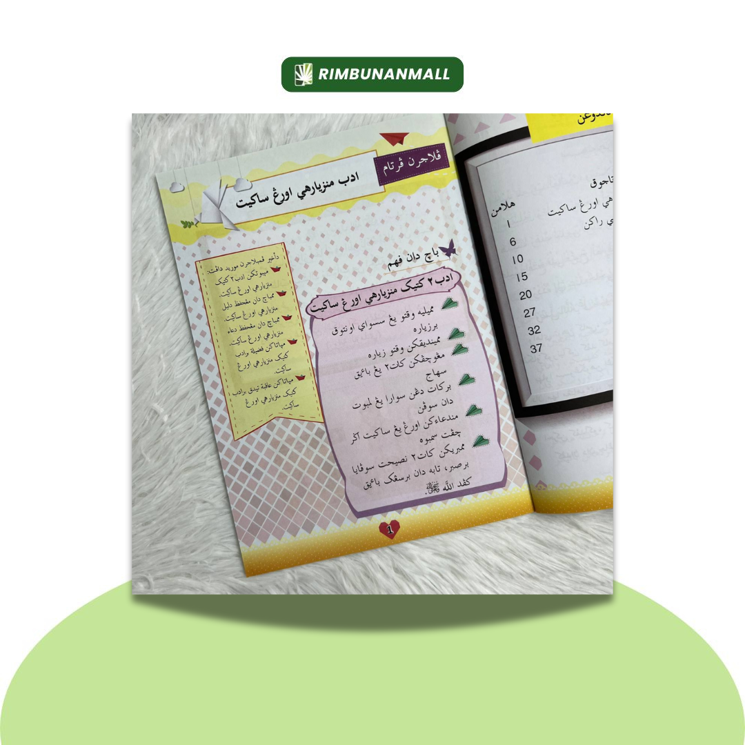 Kitab Akhlak - Tahun 3 JAIS (EI)