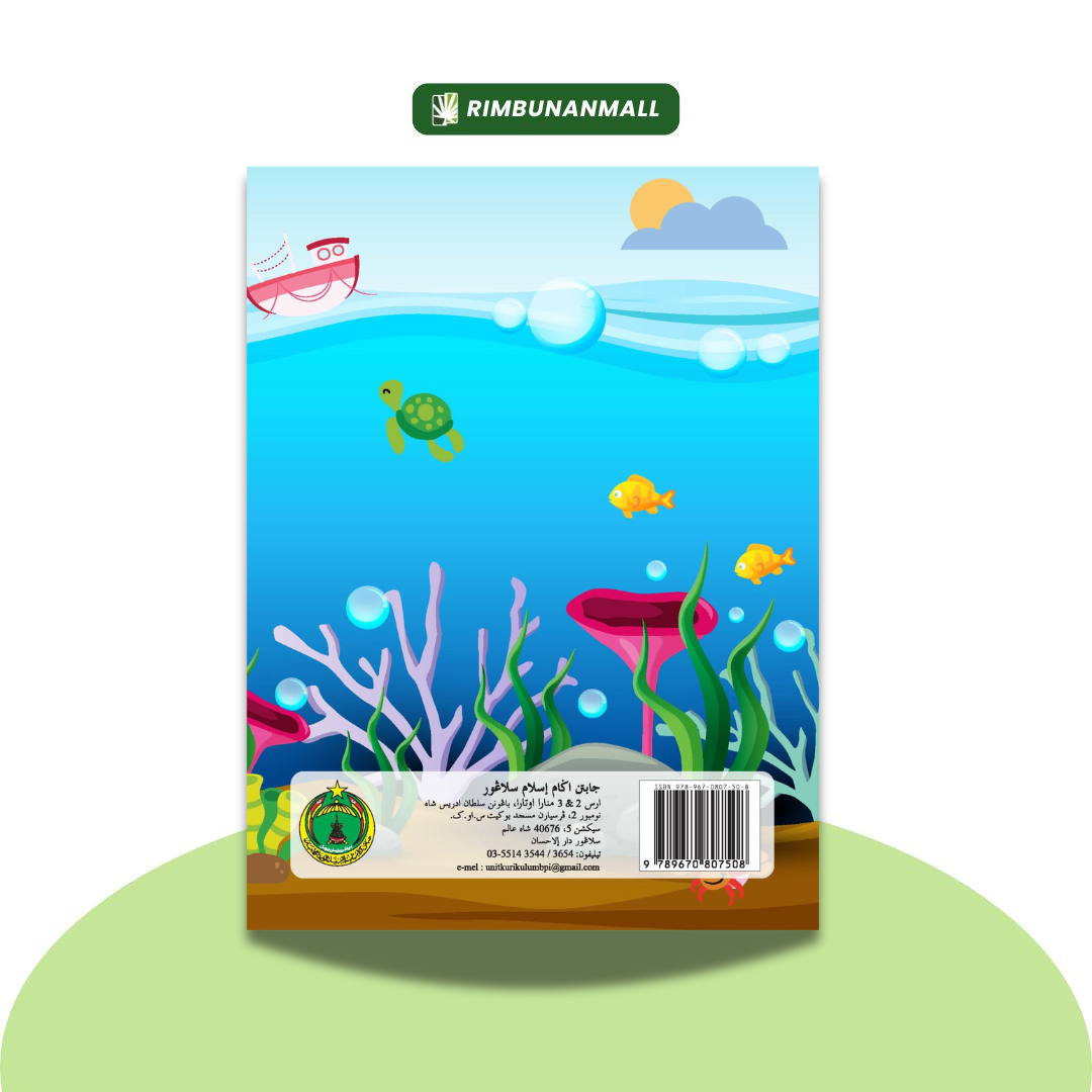 Buku Teks Tauhid - Tahun 3 JAIS (JI)