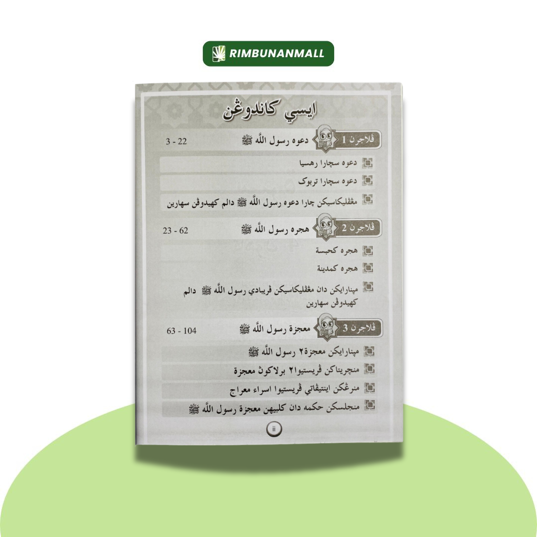 Siri Proaktif Kafa - Sirah Tahun 4 (RI)