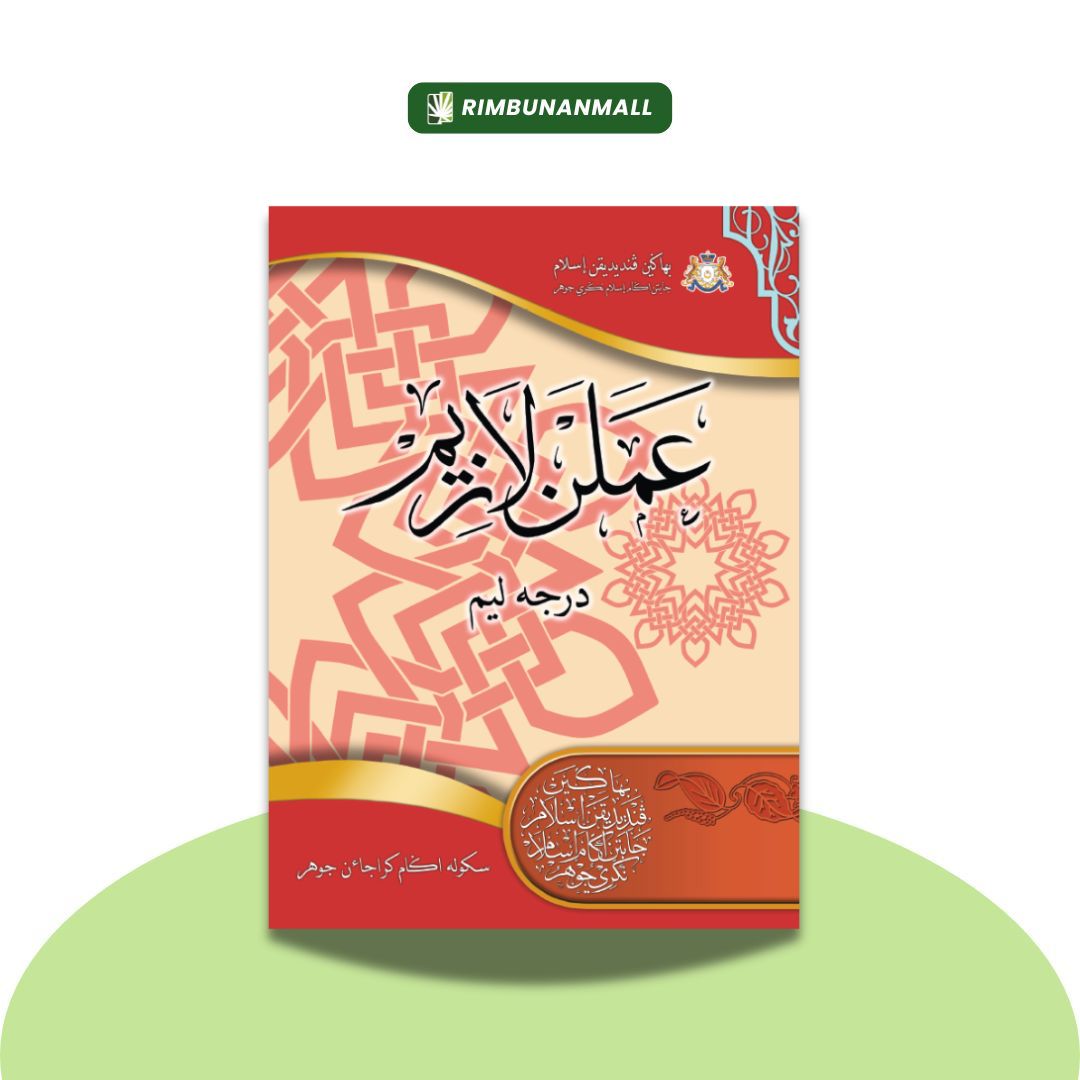Kitab Amalan Lazim - Darjah 5 Negeri Johor (RI)