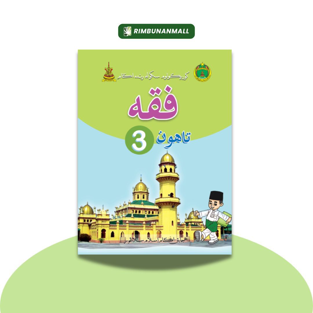 Kitab Feqah - Tahun 3 JAIS (RI)