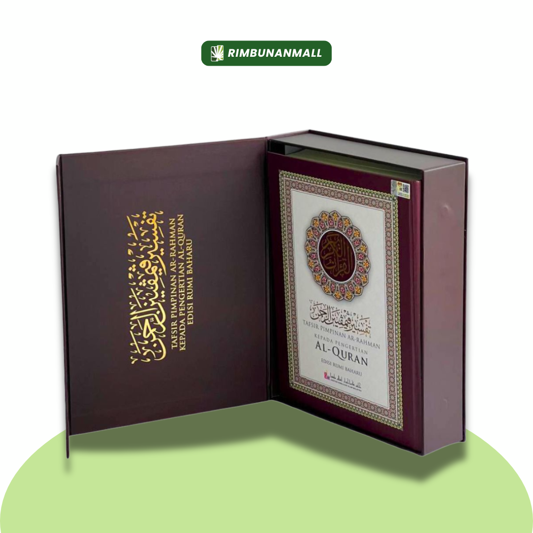Kotak Eksklusif Emas Tafsir Pimpinan Ar-Rahman (RIM)