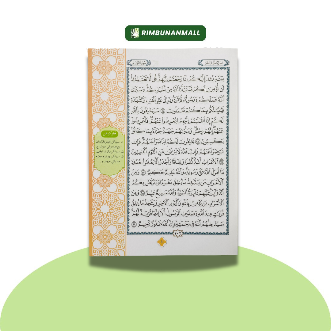 Kitab Al-Quran - Darjah 2 Negeri Johor (EI)