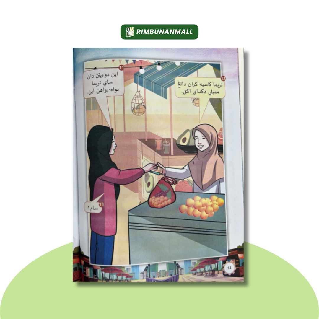 Buku Teks KAFA (JAKIM) - Adab Tahun 6 (KDF)