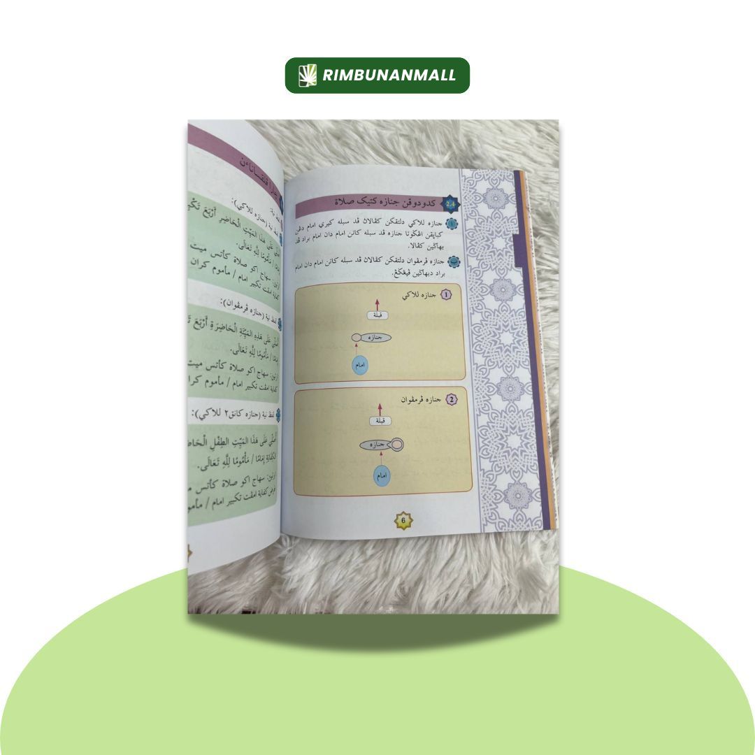 Kitab Amalan Lazim - Darjah 5 Negeri Johor (RI)