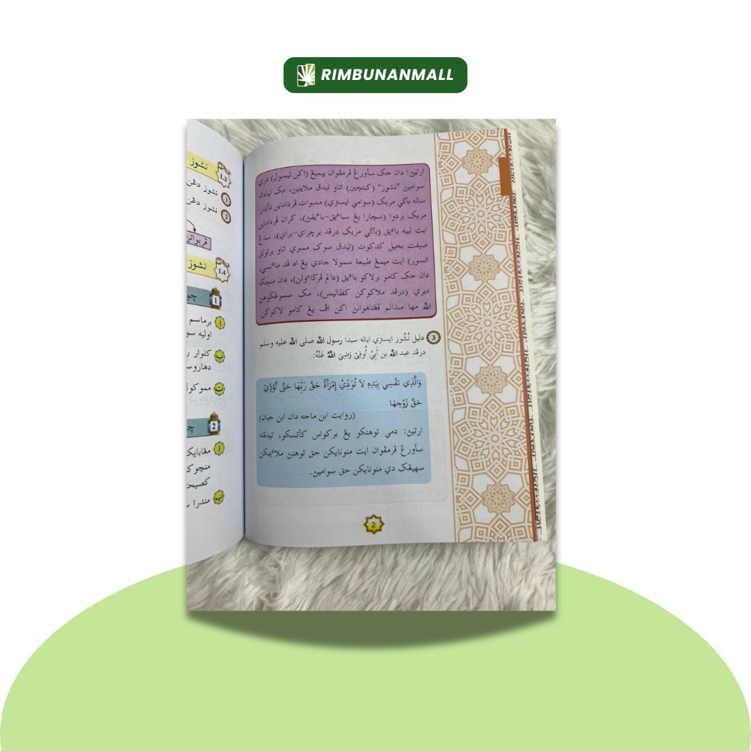 Kitab Munakahat - Darjah 5 Negeri Johor (RI)