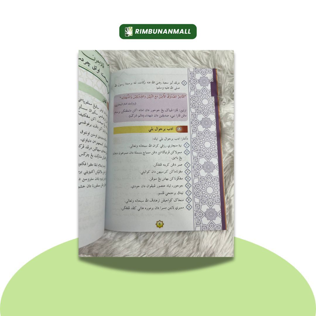 Kitab Akhlak dan Tasauf - Darjah 5 Negeri Johor (RI)