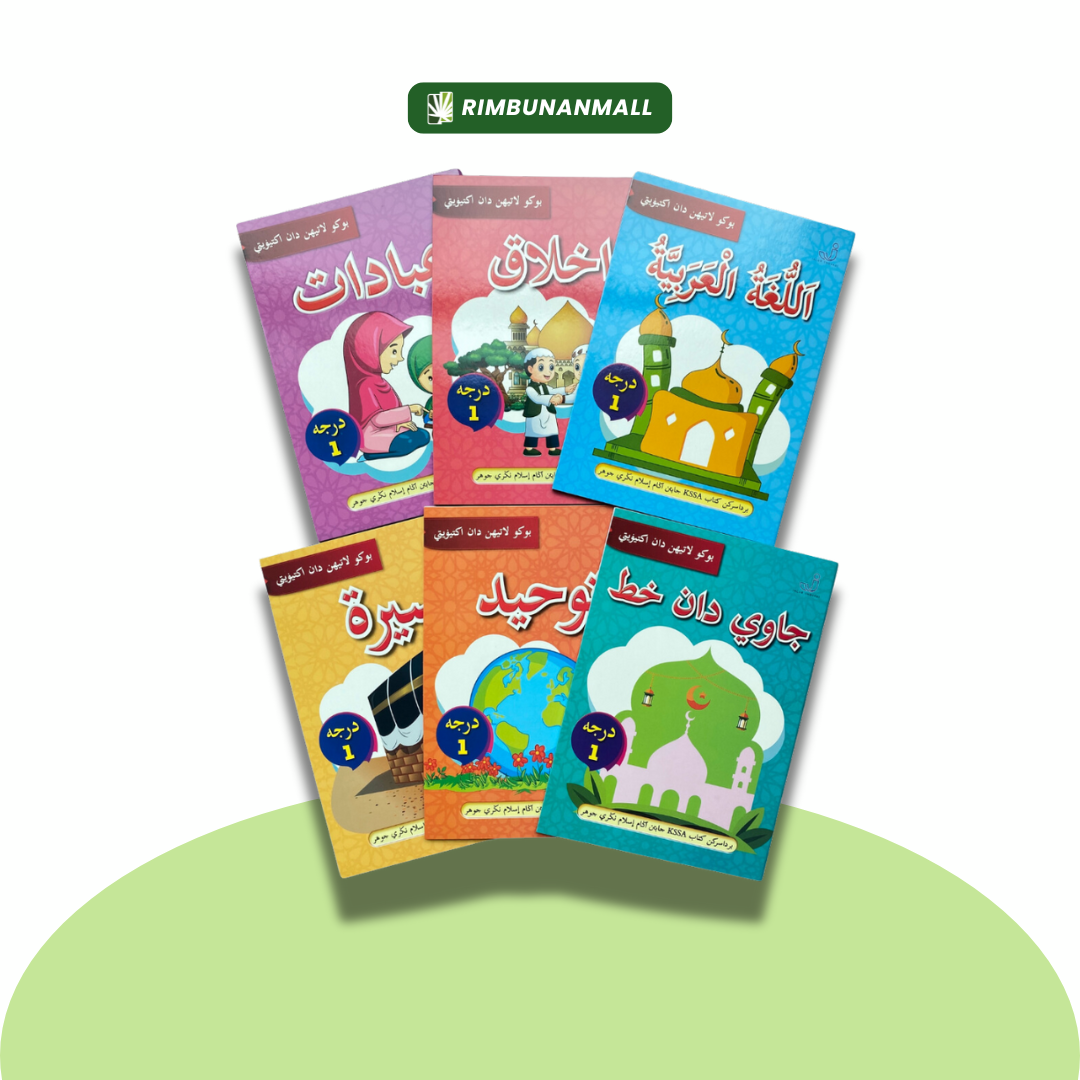 Buku Latihan & Aktiviti (SAKJ) Tahun 1 (JI)