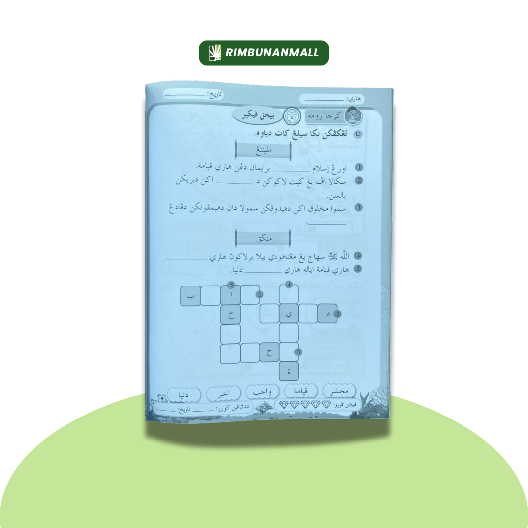 Siri Proaktif Kafa Akidah Tahun 3 (RI)