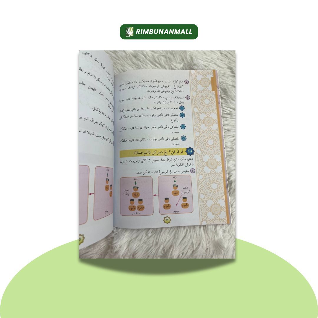 Kitab Amalan Lazim - Darjah 5 Negeri Johor (RI)