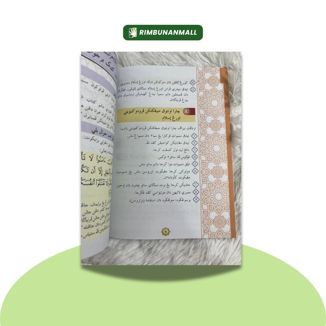 Kitab Akhlak dan Tasauf - Darjah 5 Negeri Johor (RI)
