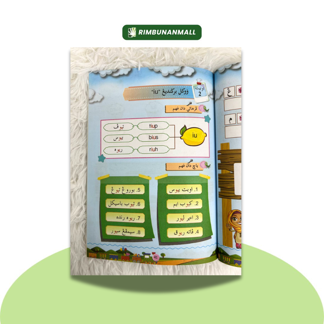 Kitab Jawi - Tahun 2 JAIS (EV)