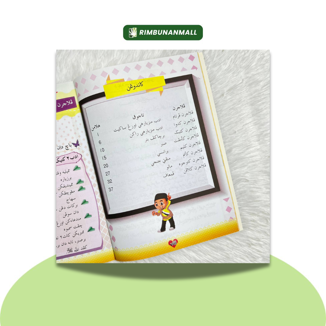 Kitab Akhlak - Tahun 3 JAIS (EI)