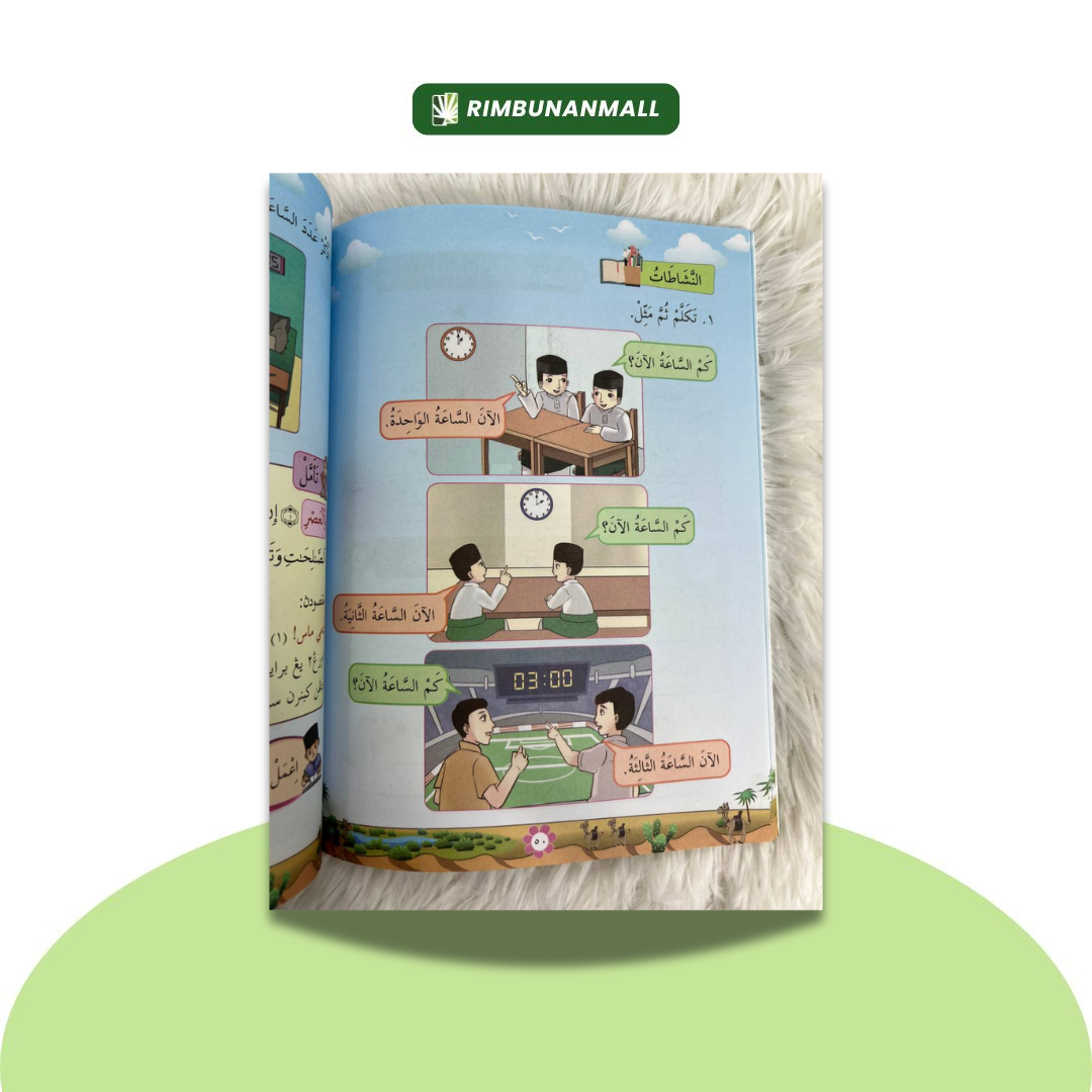 Buku Teks KAFA -Arab Tahun 1 JAIS (KDF)