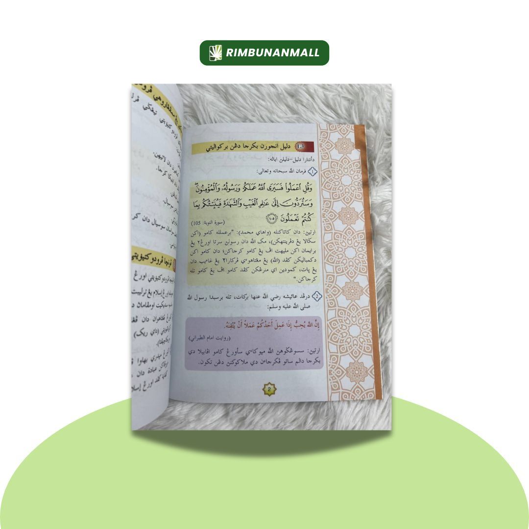 Kitab Akhlak dan Tasauf - Darjah 5 Negeri Johor (RI)