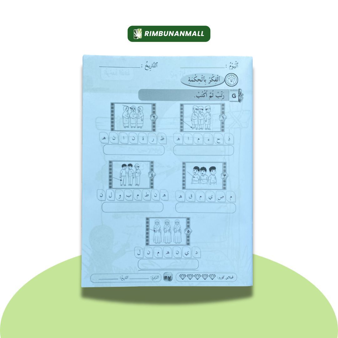 Siri Proaktif Kafa Bahasa Arab Tahun 3 (RI)