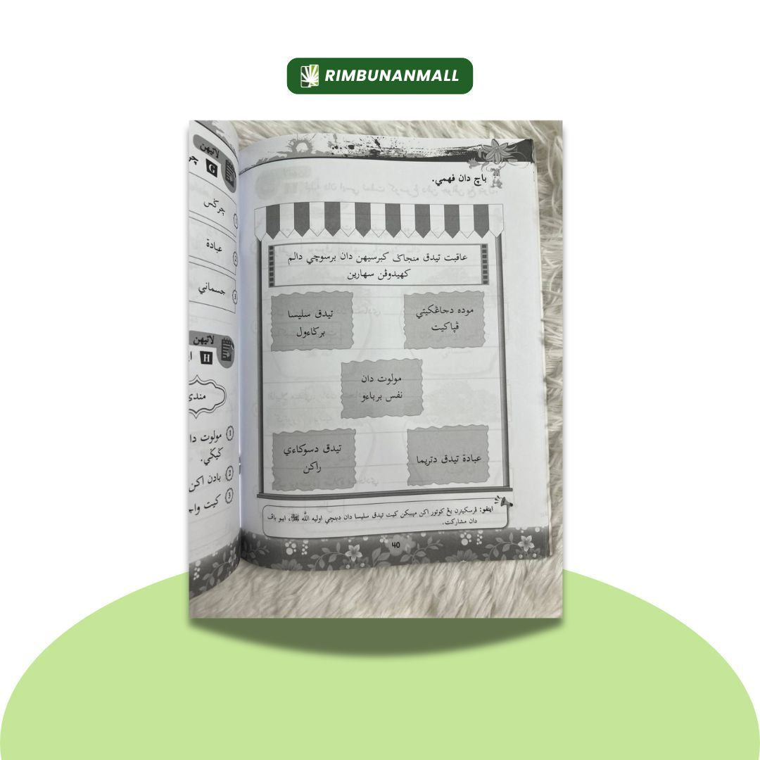 Siri Proaktif Kafa - Adab Tahun 1 (RI)