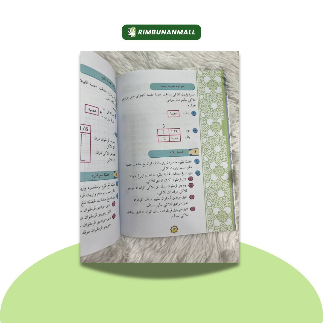 Kitab Faraid - Darjah 5 Negeri Johor (RI)