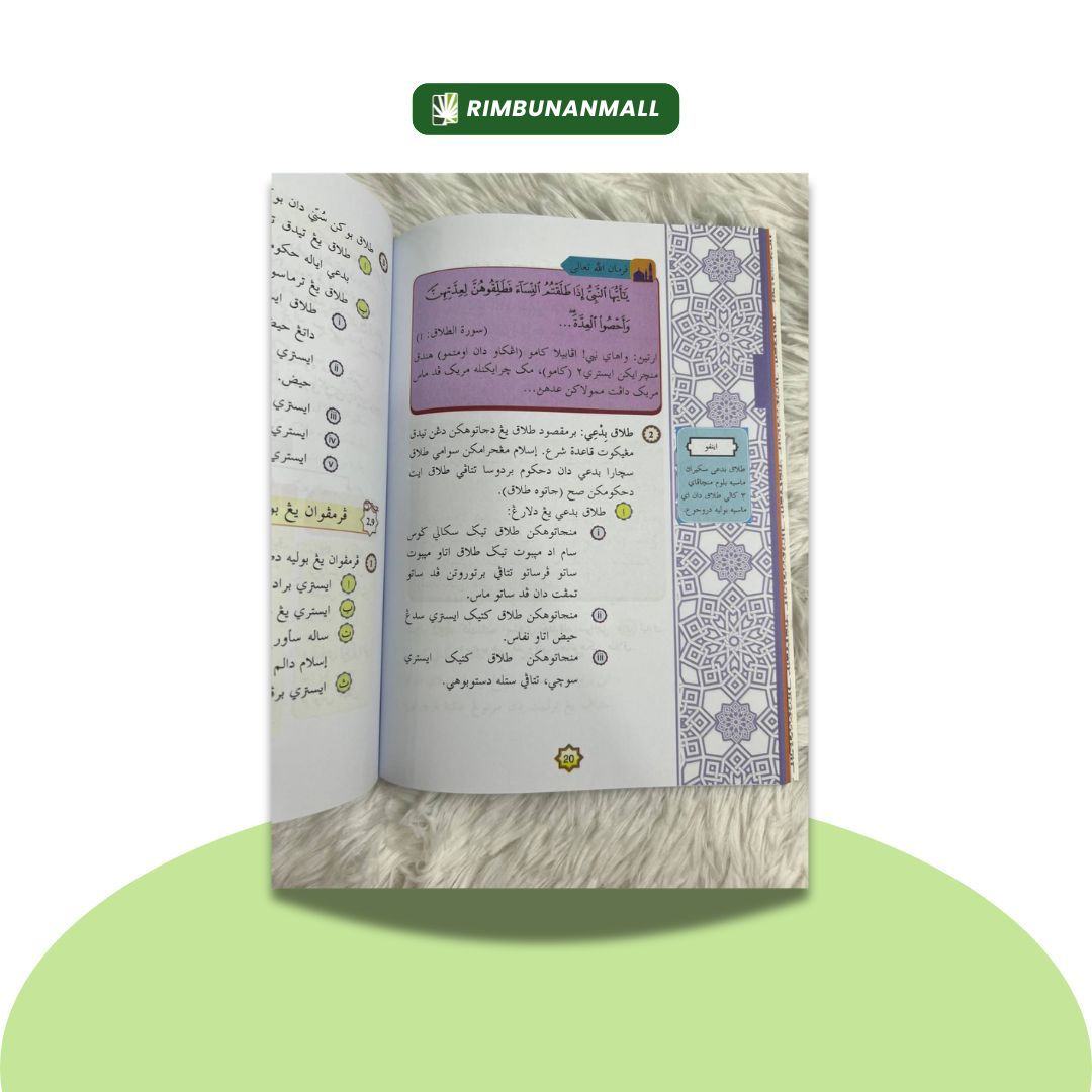 Kitab Munakahat - Darjah 5 Negeri Johor (RI)