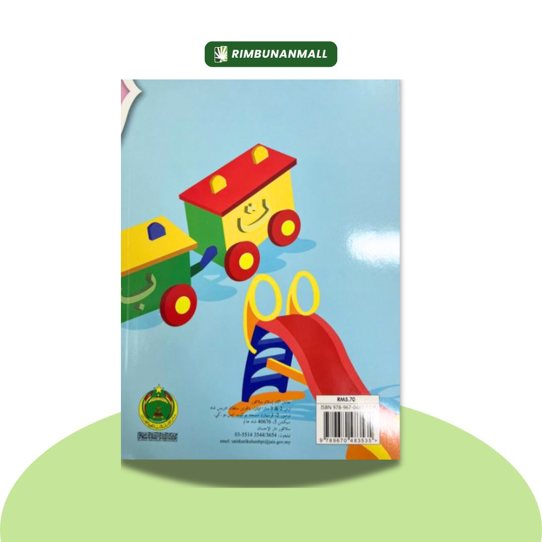 Kitab Jawi - Tahun 2 JAIS (EV)