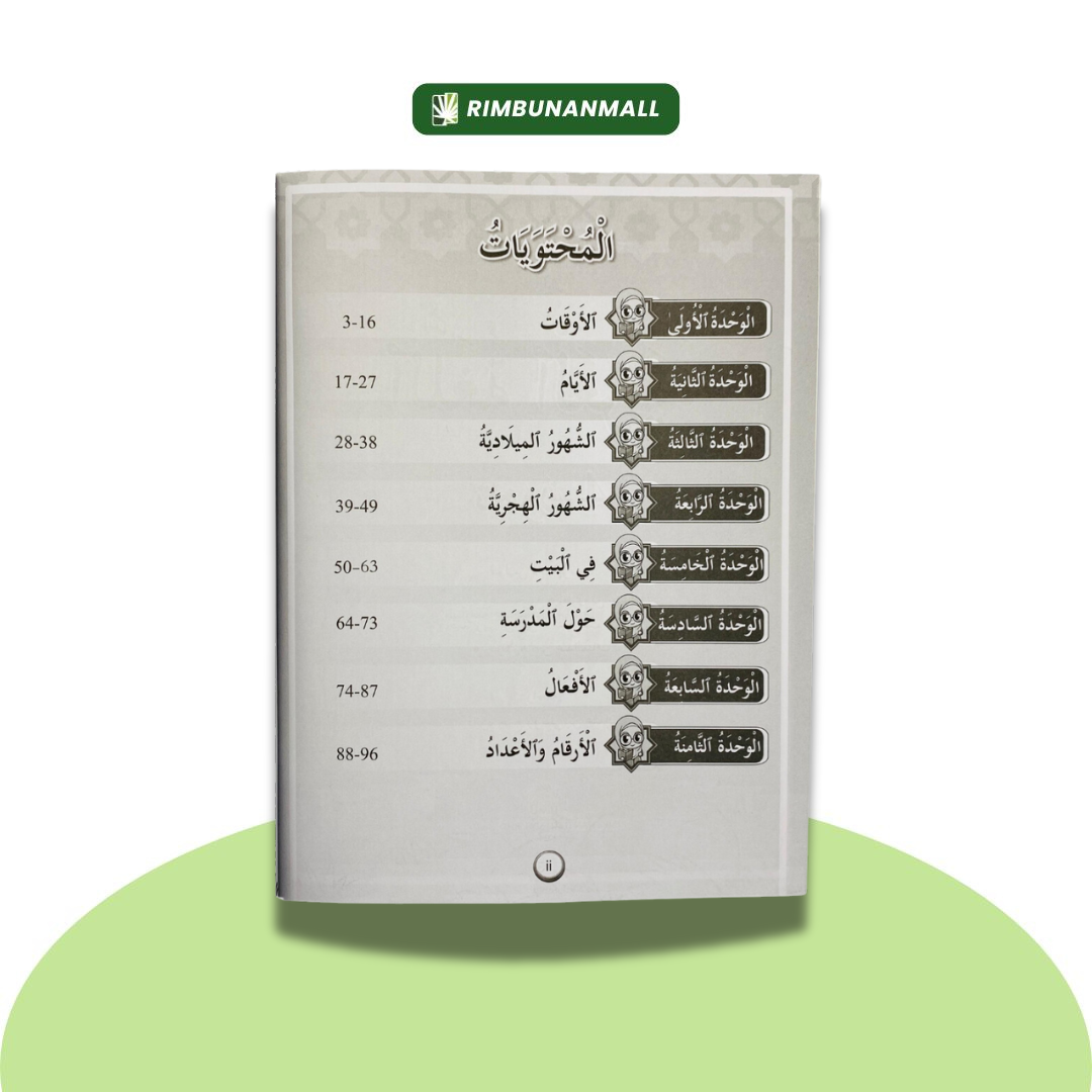 Siri Proaktif Kafa - Bahasa Arab Tahun 4 (RI)