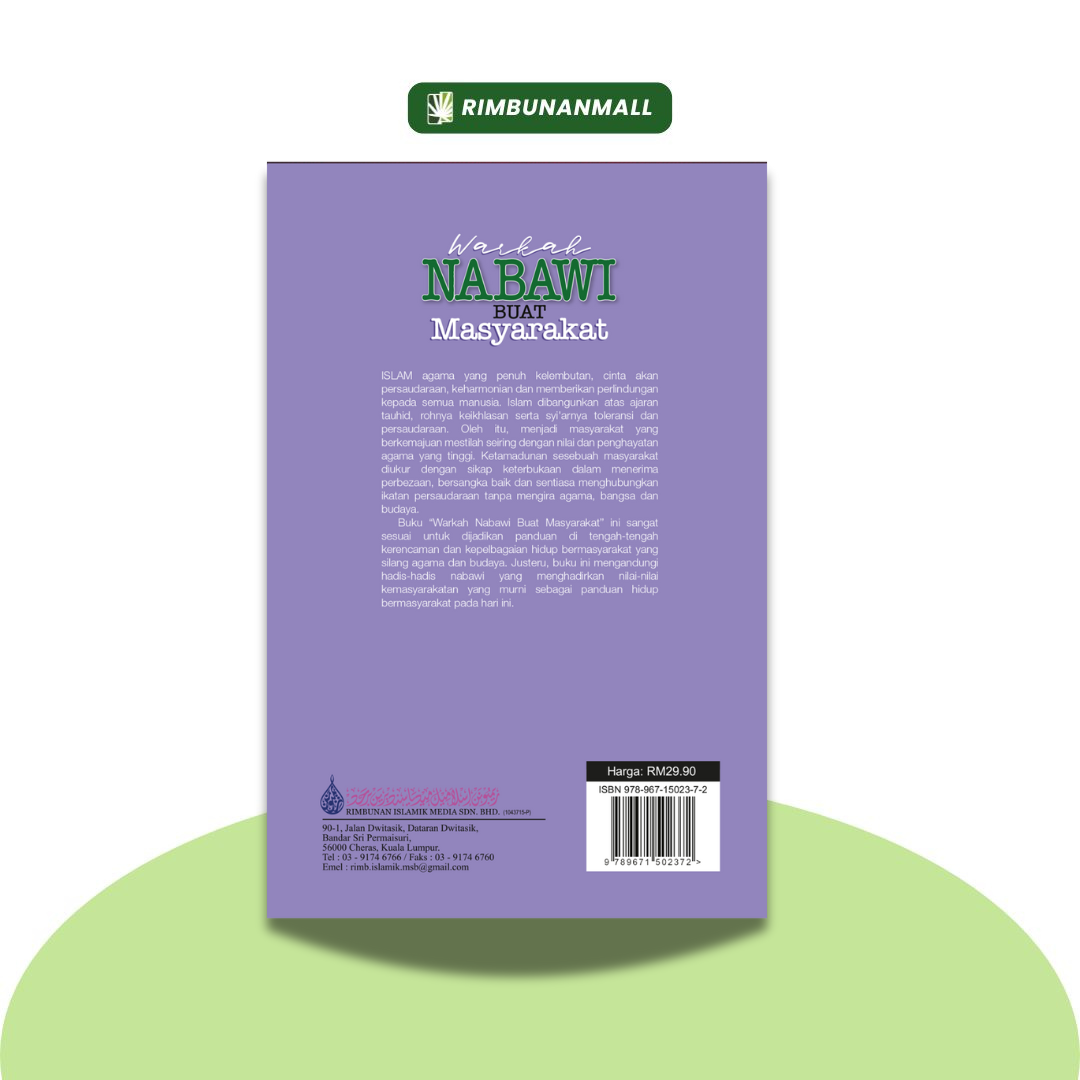 Warkah Nabawi Buat Masyarakat By Mohd Syazreen Abdullah (RIM)