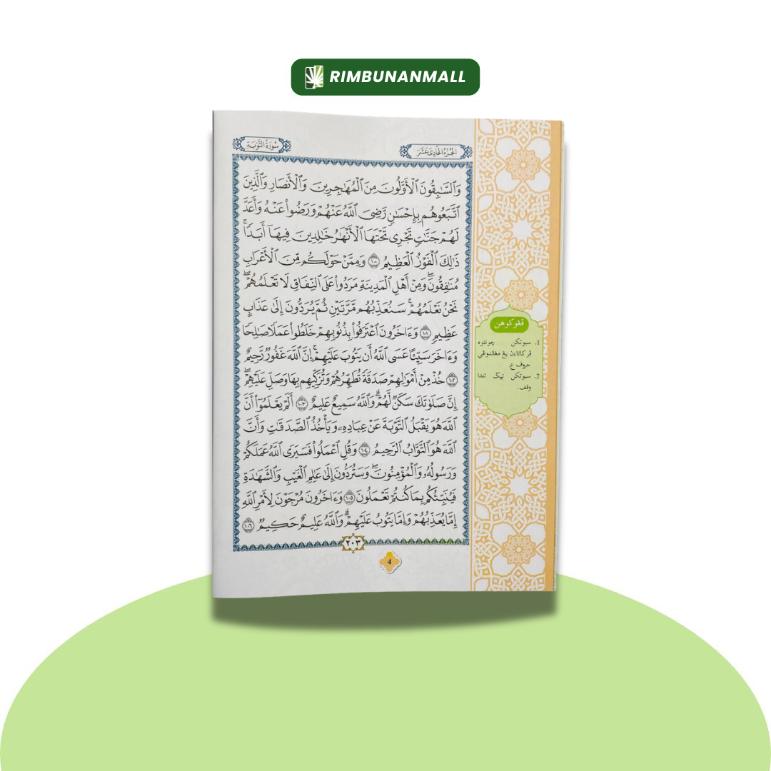 Kitab Al-Quran - Darjah 2 Negeri Johor (EI)