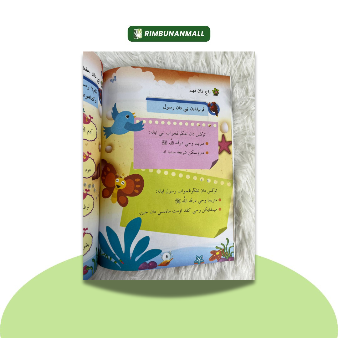 Buku Teks Tauhid - Tahun 3 JAIS (JI)