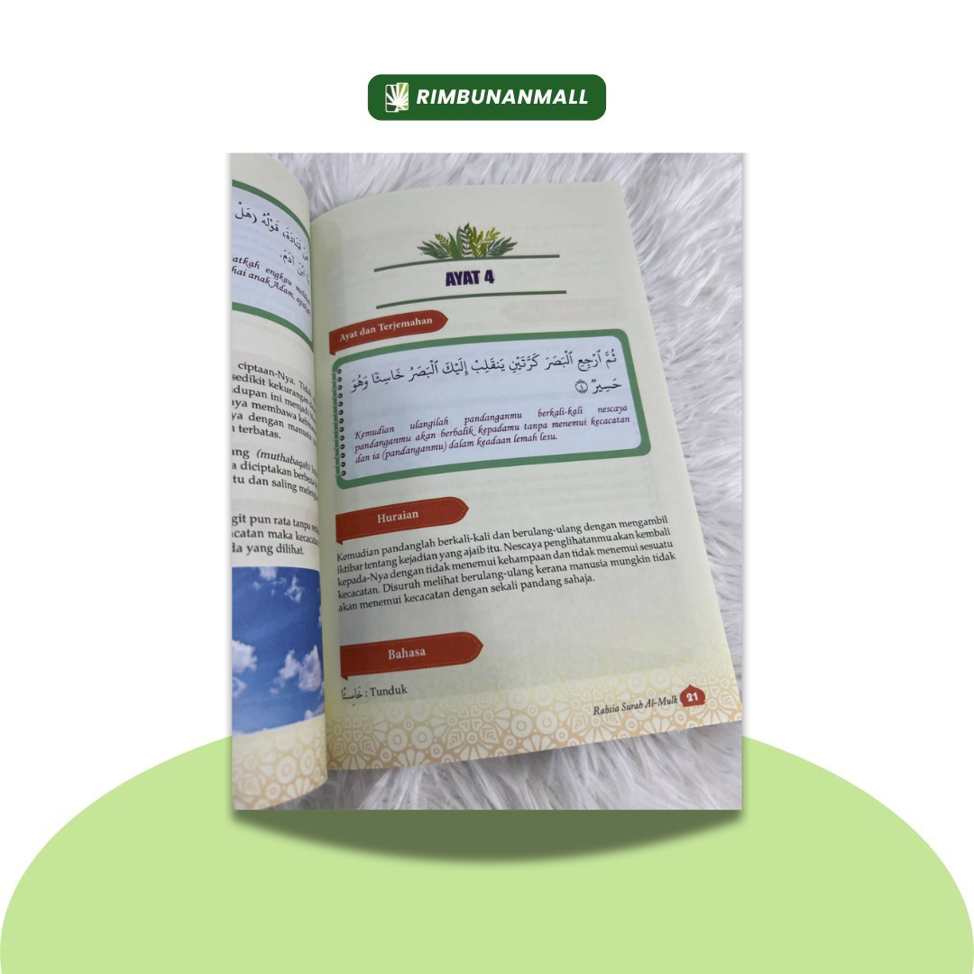 Rahsia Surah Al Mulk By Abdul Fatah Zakaria (RIM)