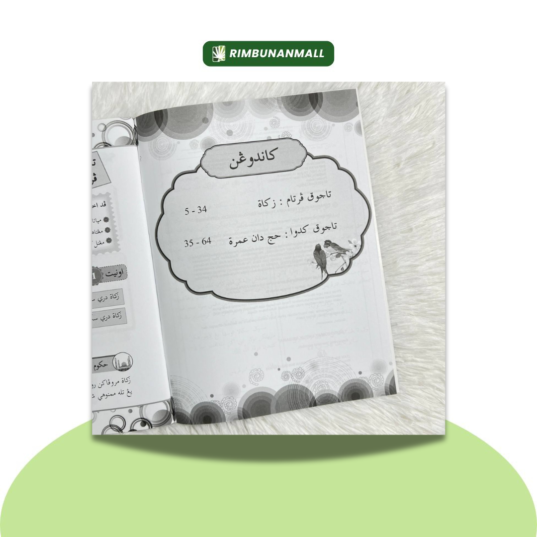 Kitab Ibadah - Tahun 6 JAKIM (EI)