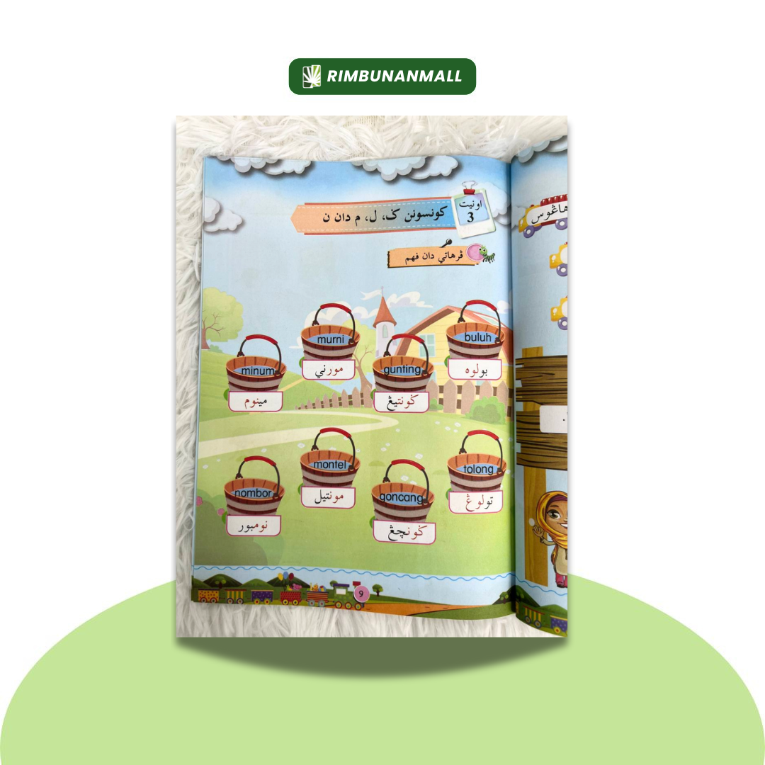 Kitab Jawi - Tahun 2 JAIS (EV)