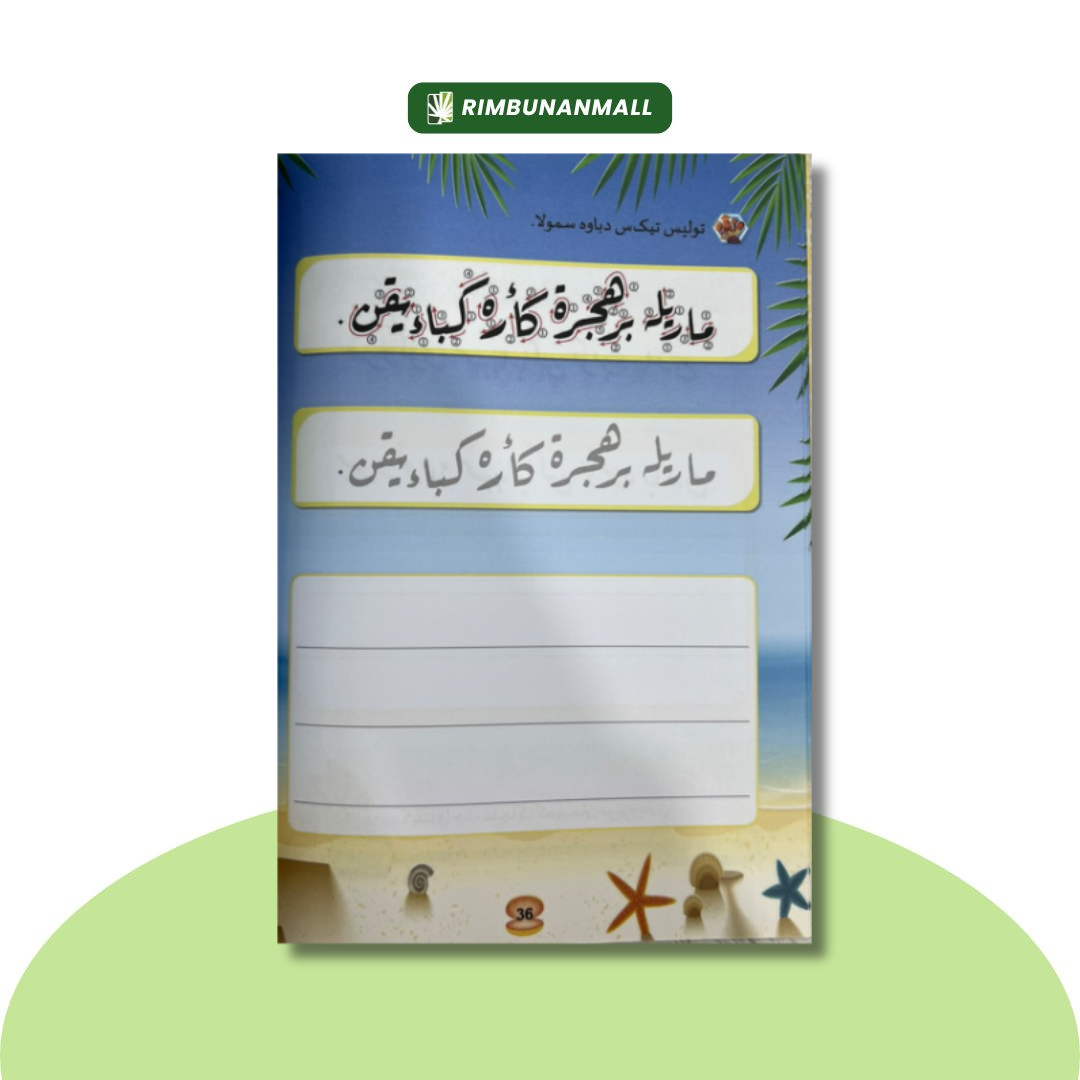 Buku Teks KAFA (JAKIM) - Jawi Dan Khat Tahun 6 (RI)