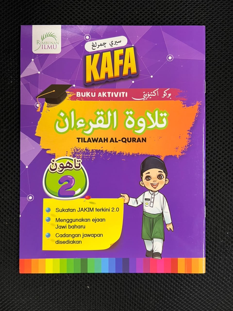 Siri Cemerlang KAFA Tilawah al-Quran Tahun 2