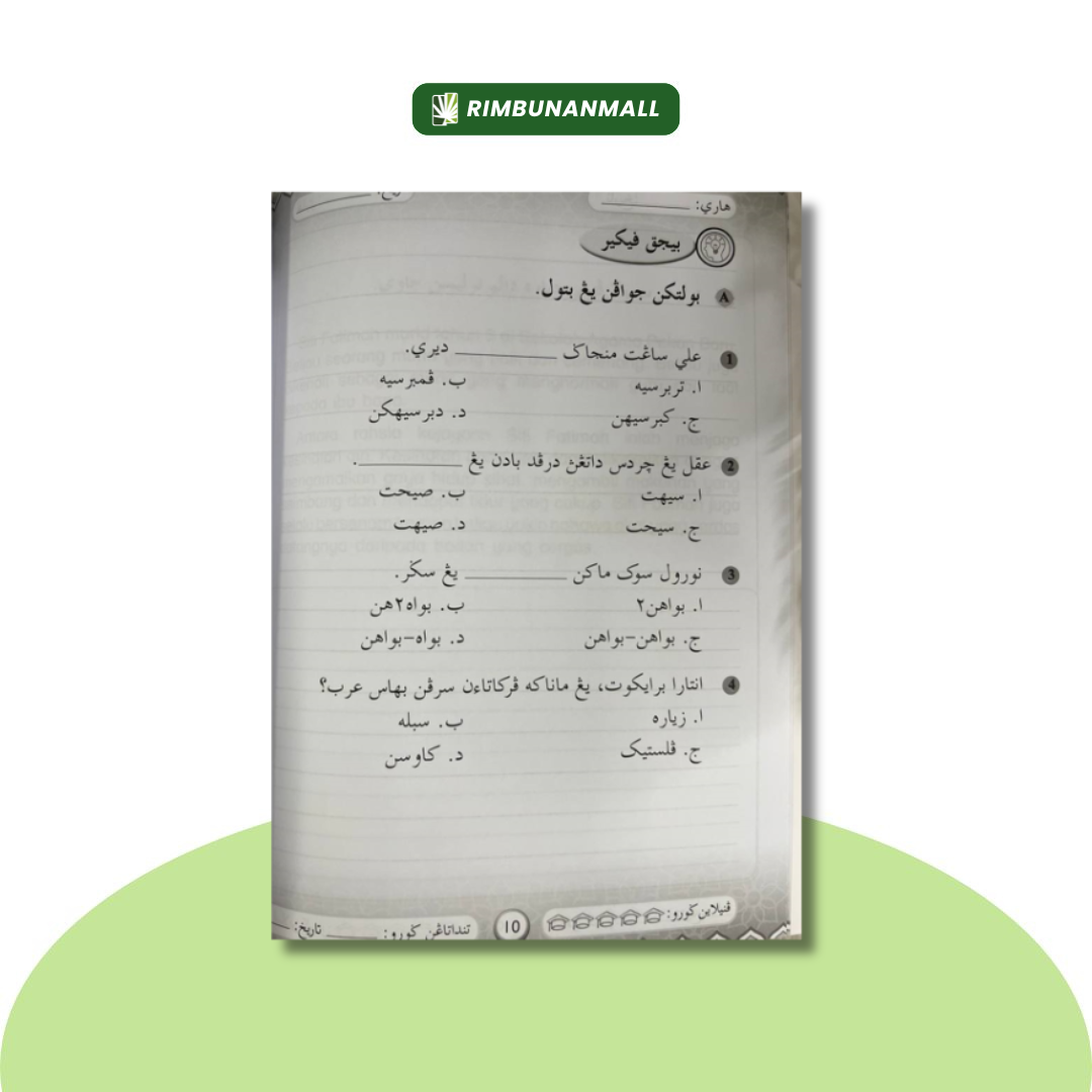 Siri Proaktif Kafa - Jawi Dan Khat Tahun 5 (RI)