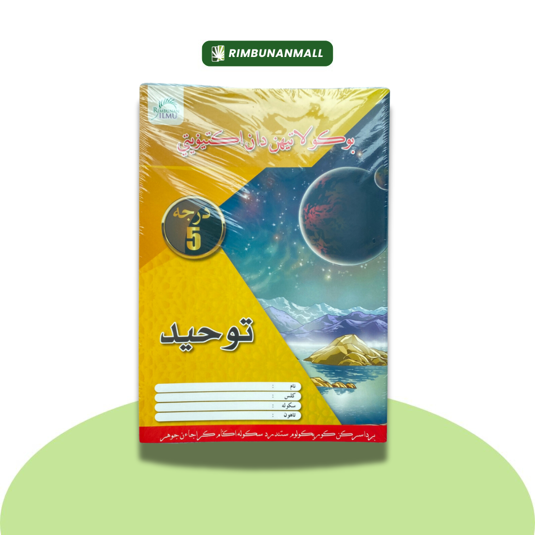 Buku Latihan & AKtiviti (SAKJ) Tahun 5 (RI)