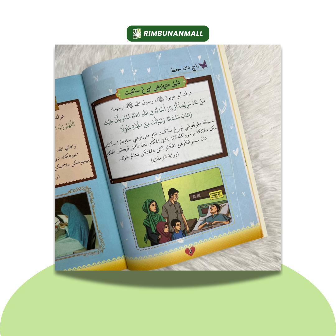 Kitab Akhlak - Tahun 3 JAIS (EI)