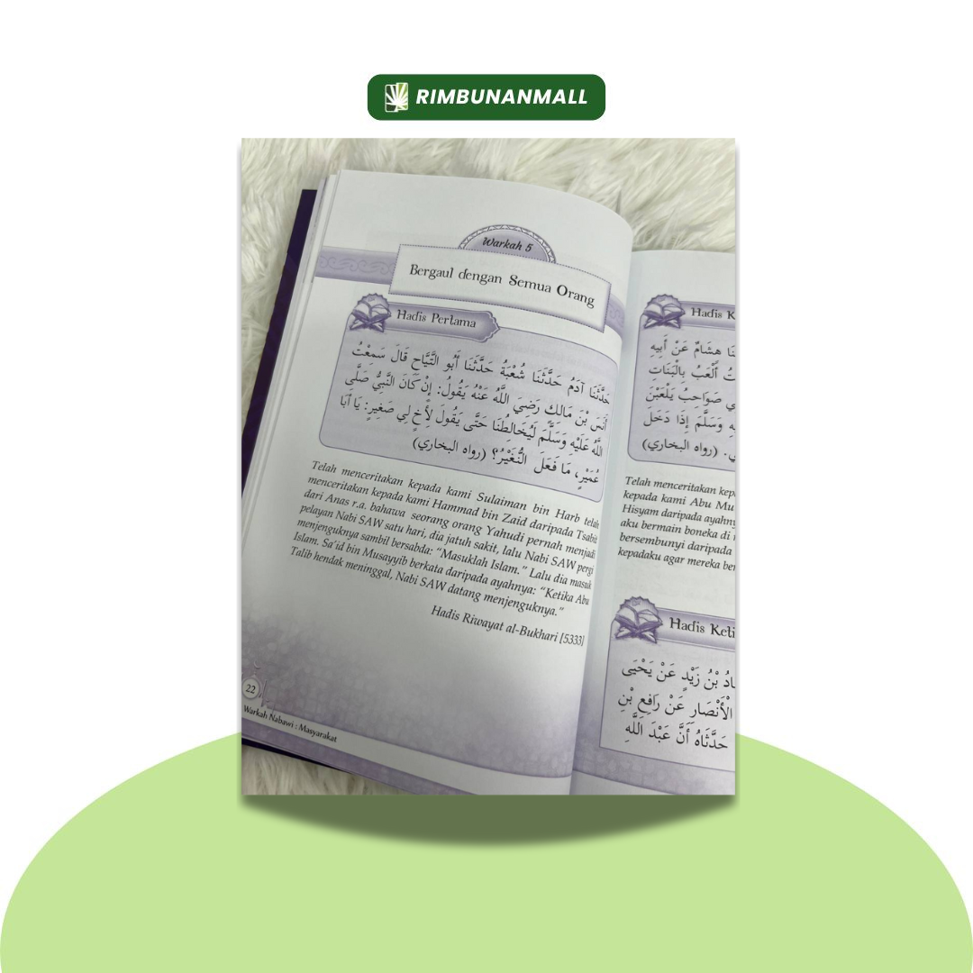 Warkah Nabawi Buat Masyarakat By Mohd Syazreen Abdullah (RIM)