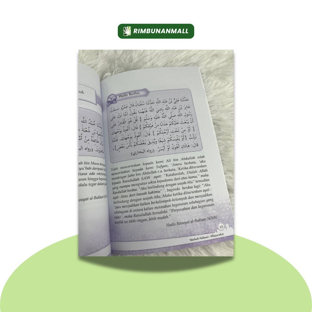 Warkah Nabawi Buat Masyarakat By Mohd Syazreen Abdullah (RIM)