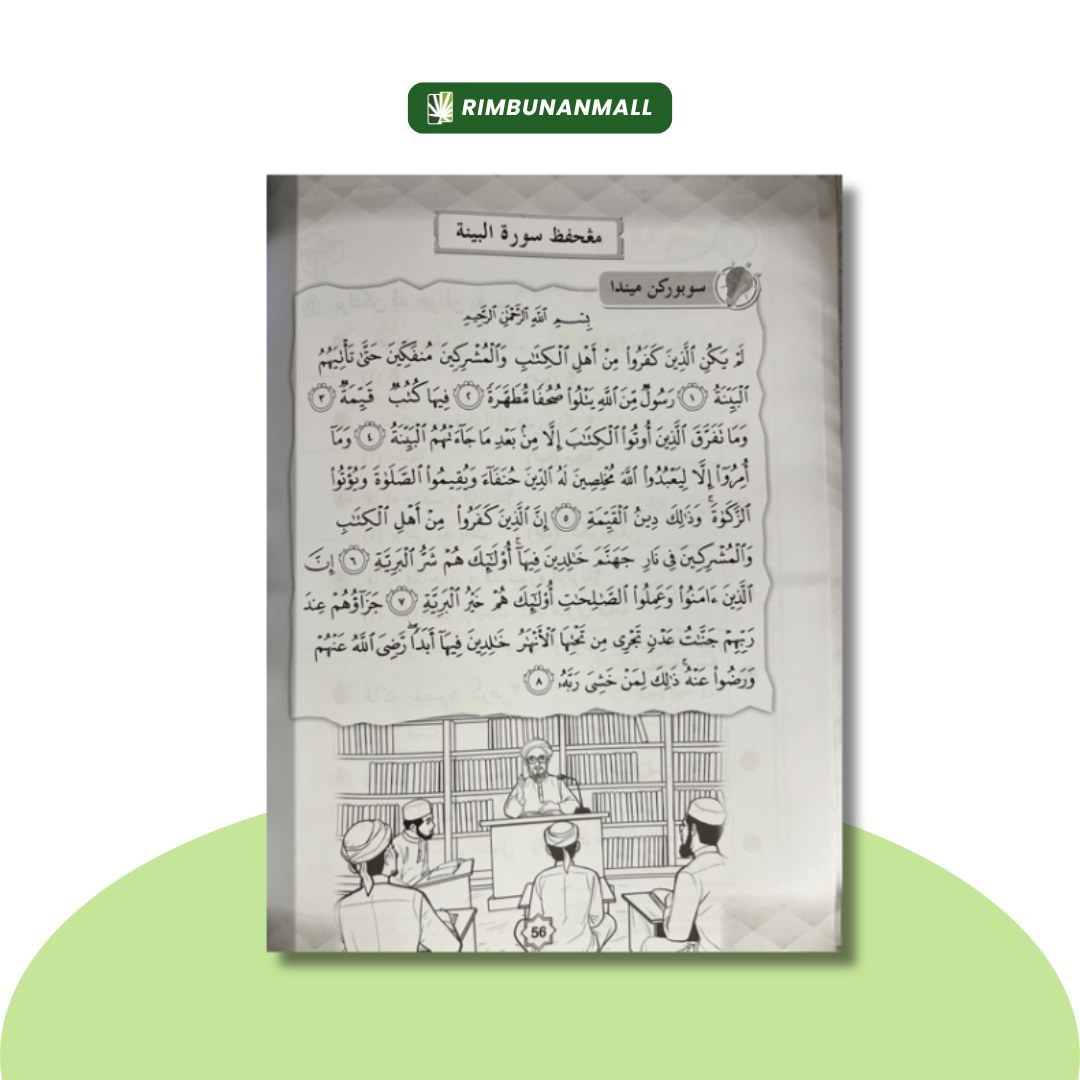 Siri Proaktif Kafa - Tilawah Al-Quran Tahun 5 (RI)