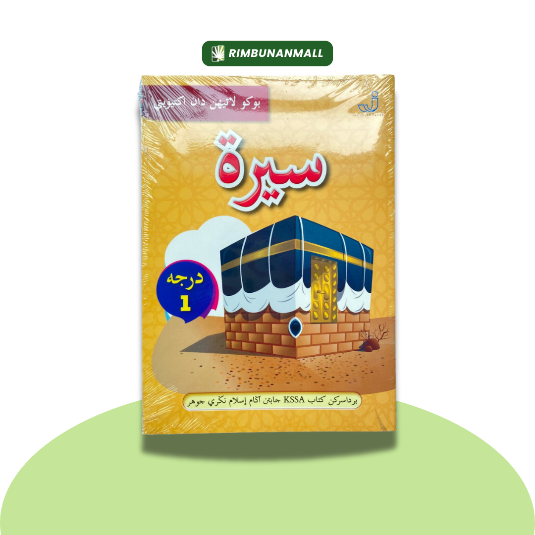 Buku Latihan & Aktiviti (SAKJ) Tahun 1 (JI)
