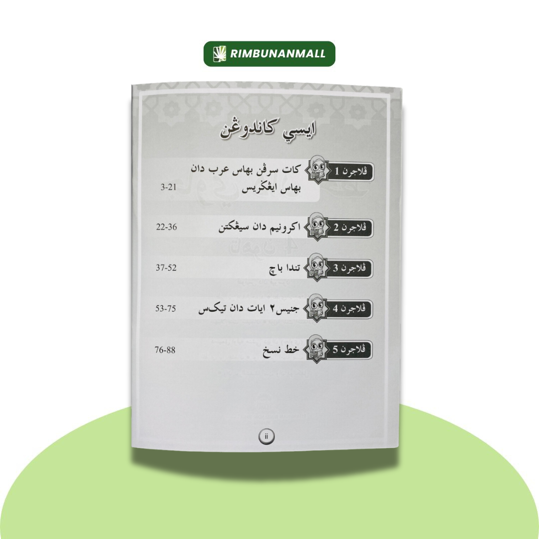 Siri Proaktif Kafa - Jawi & Khat Tahun 4 (RI)