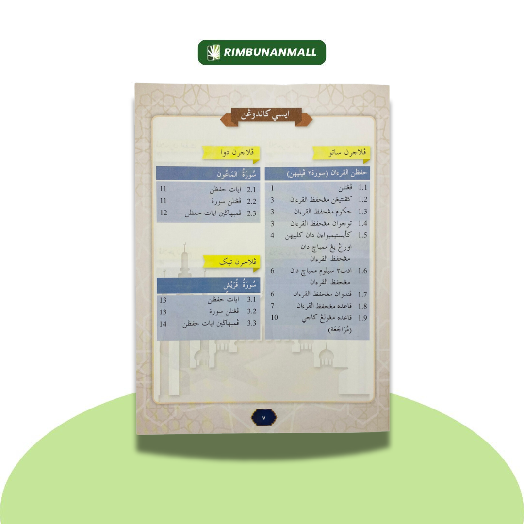 Kitab Hafazan - Darjah 2 Negeri Johor (EI)