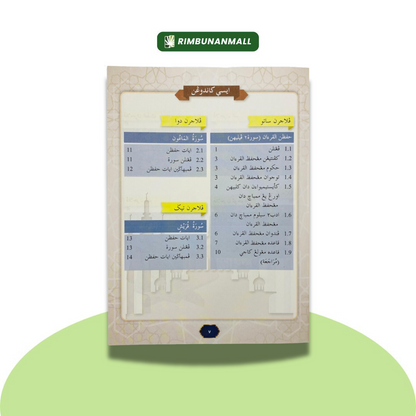 Kitab Hafazan - Darjah 2 Negeri Johor (EI)