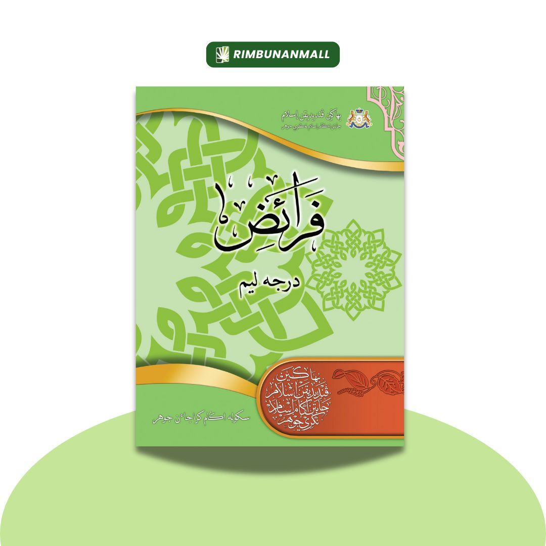 Kitab Faraid - Darjah 5 Negeri Johor (RI)