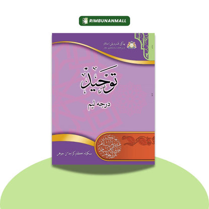 Kitab Tauhid - Darjah 5 Negeri Johor (RI)