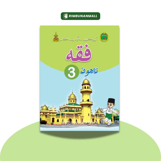 Kitab Feqah - Tahun 3 JAIS (RI)