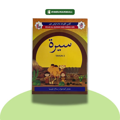 Buku Teks KAFA - Sirah Tahun 3 (RI)