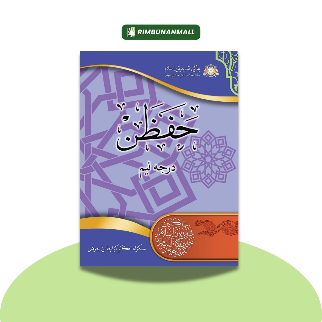 Kitab Hafazan - Darjah 5 Negeri Johor (RI)