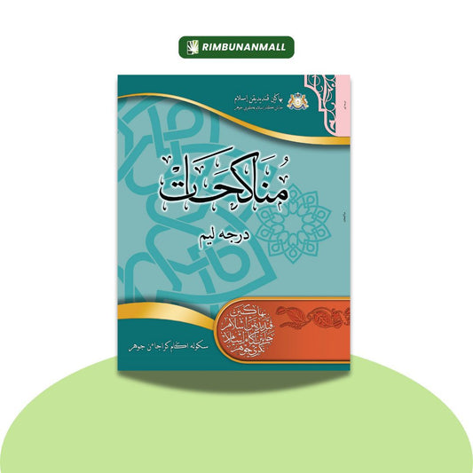 Kitab Munakahat - Darjah 5 Negeri Johor (RI)